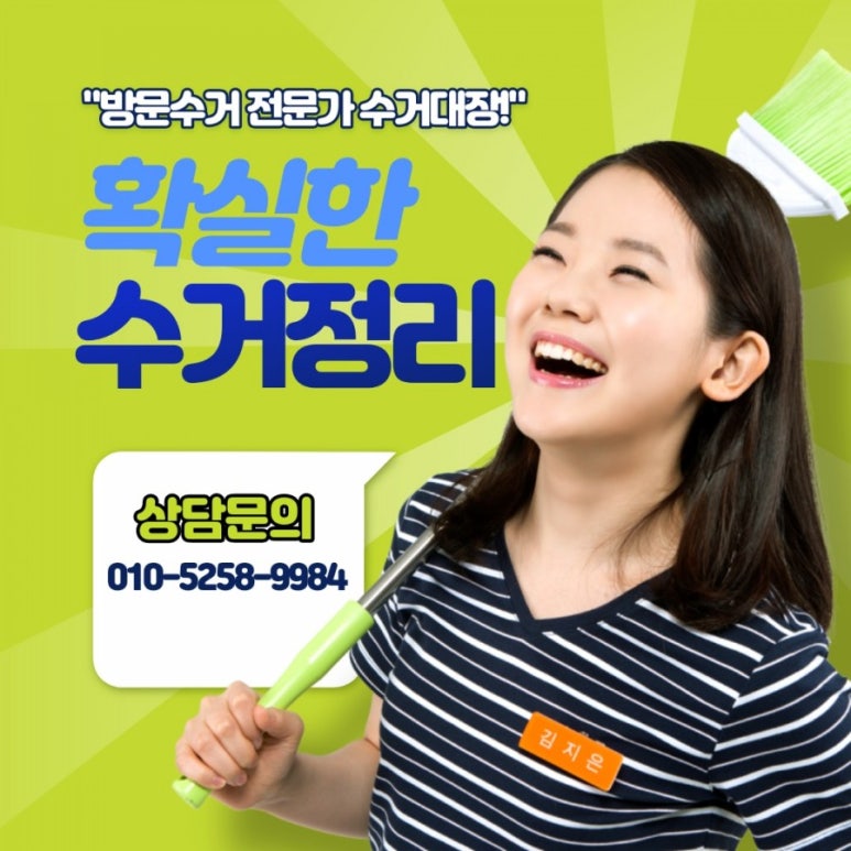 화성당구장 이미지