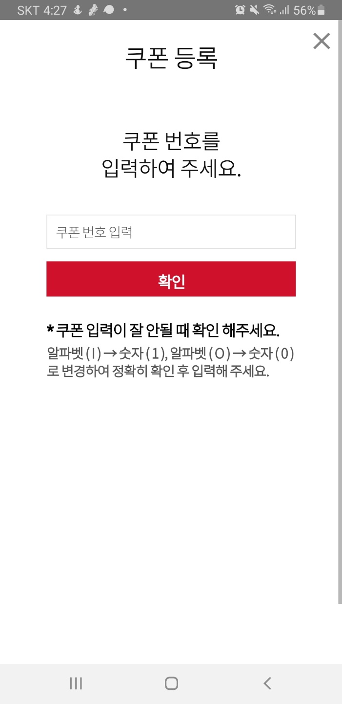 비비큐치킨 이미지