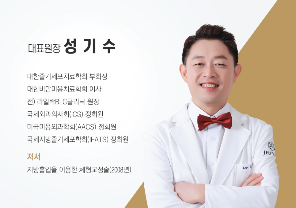 (주)쥬넥스 이미지