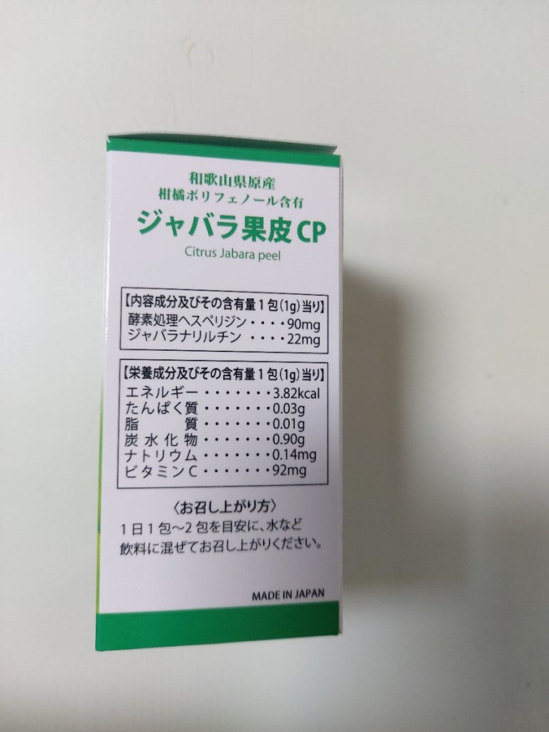 산지코퍼레이션 이미지