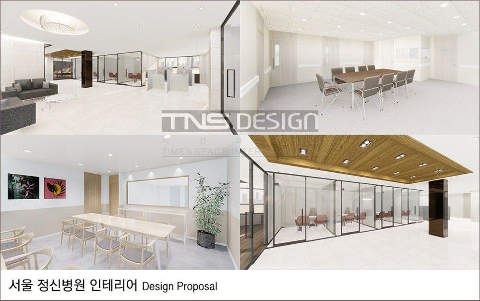 티엔에스디자인 이미지