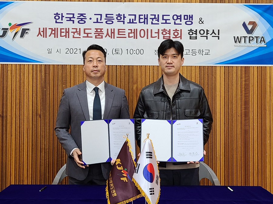 한국태권도컨설팅 이미지