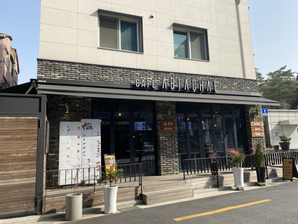 아비아채 서울홍대점 이미지