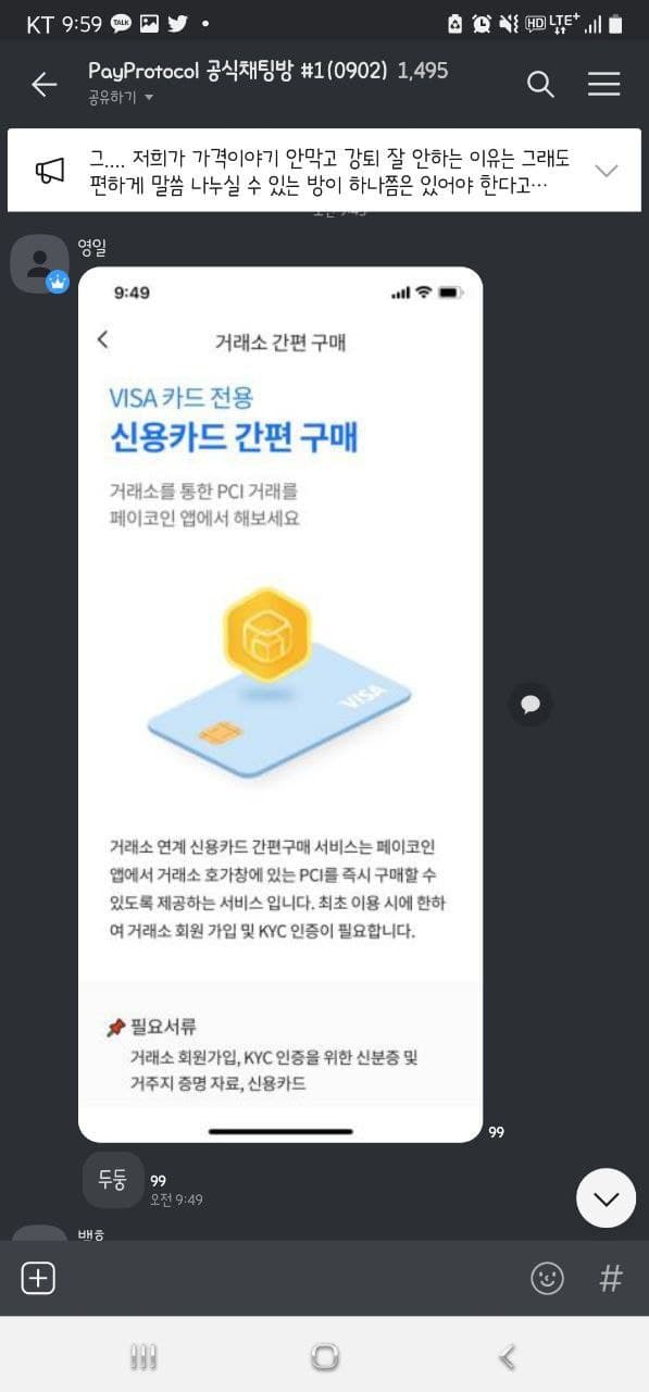 퀵페이 이미지