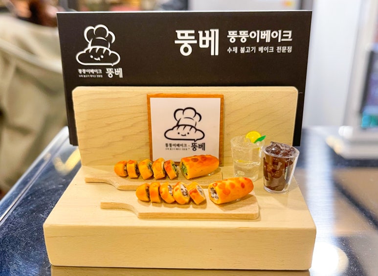 뚱베 이미지