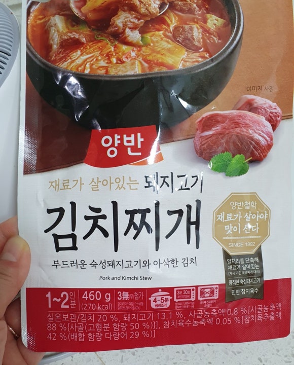 백합돼지김치찌개 이미지