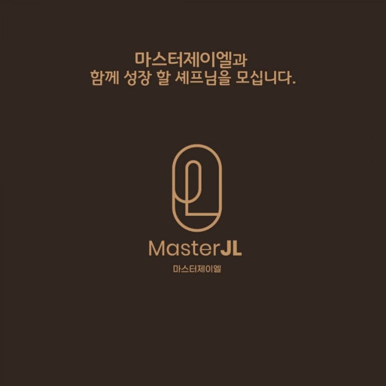 마스터제이엘 이미지