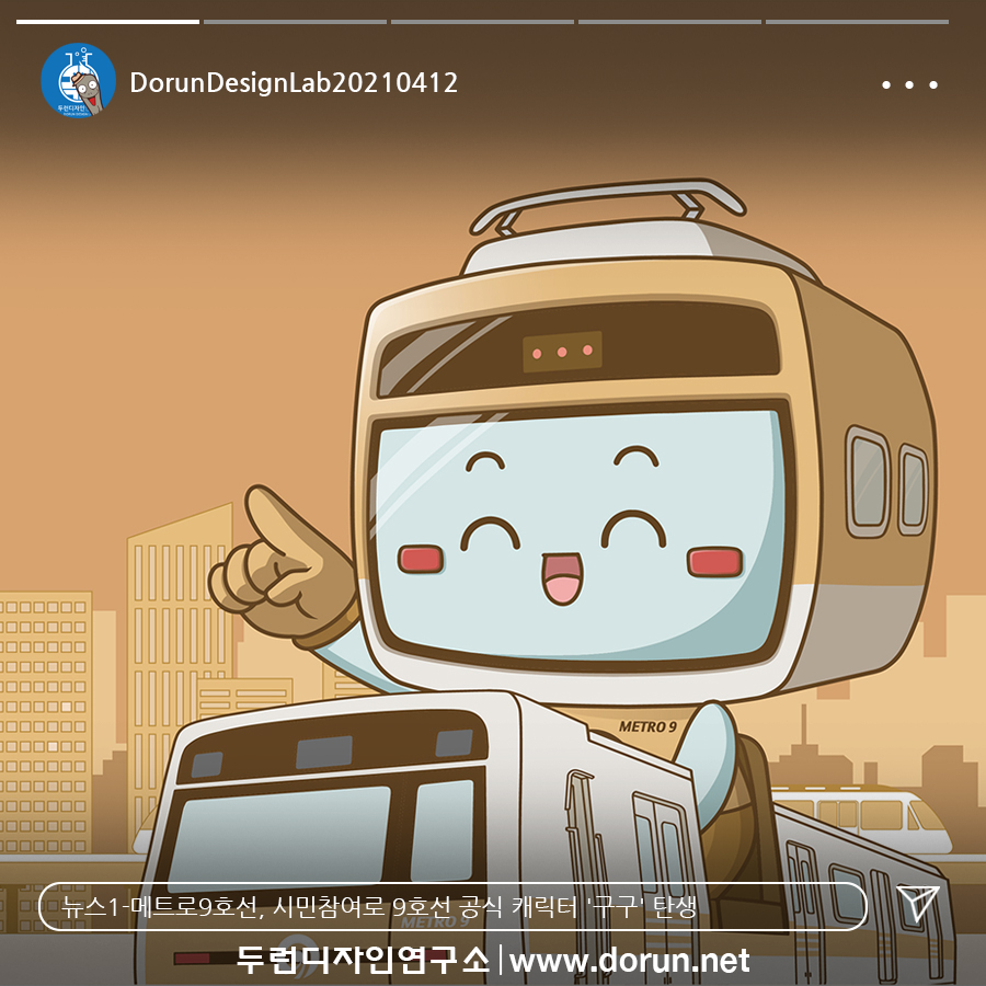 구구광고디자인 이미지