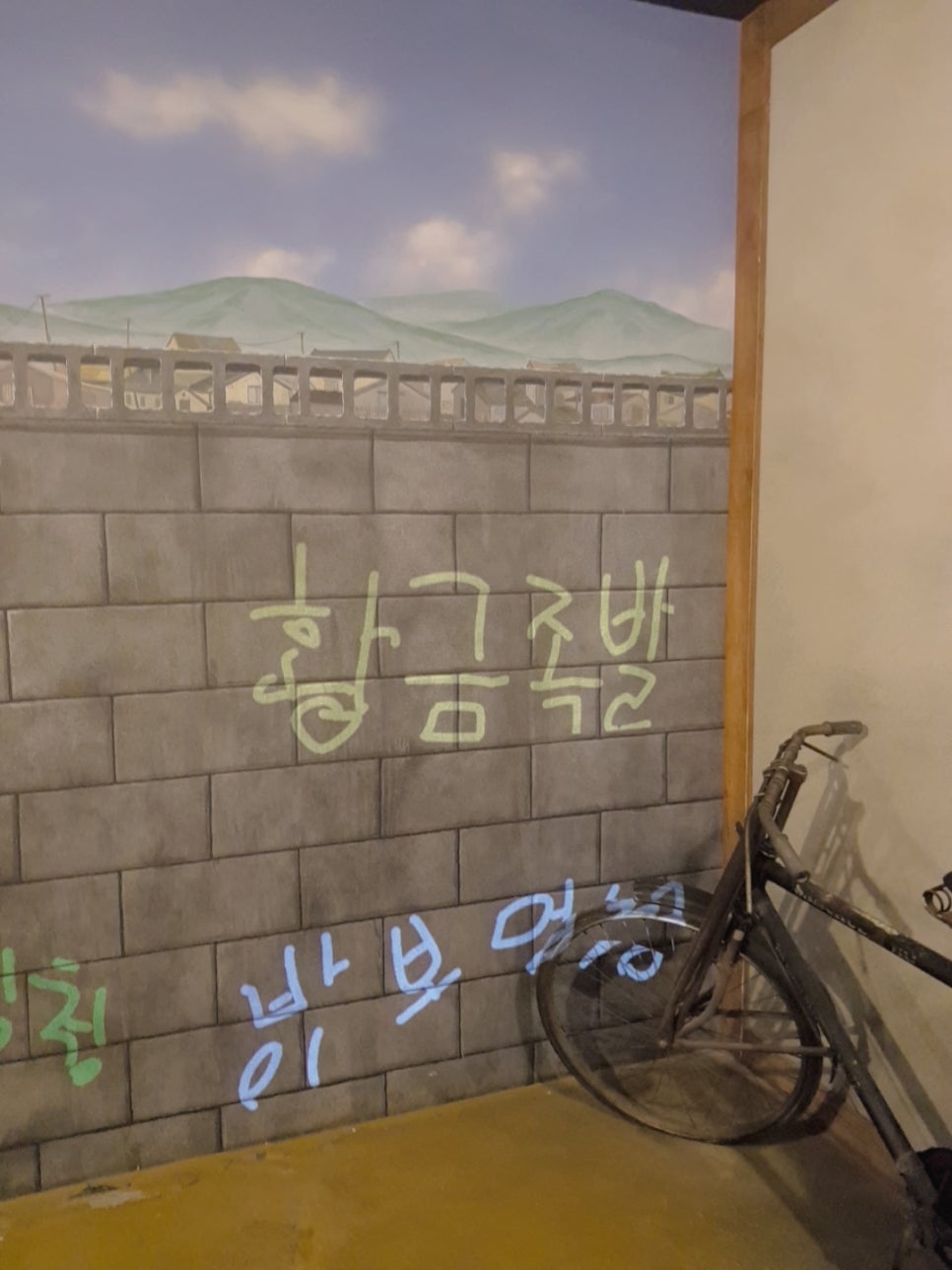 황금족발 이미지
