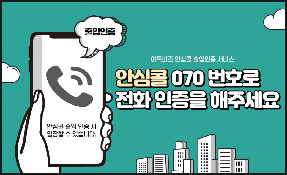 콜당구장 이미지