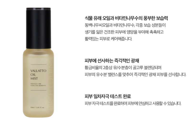인셀덤 이미지