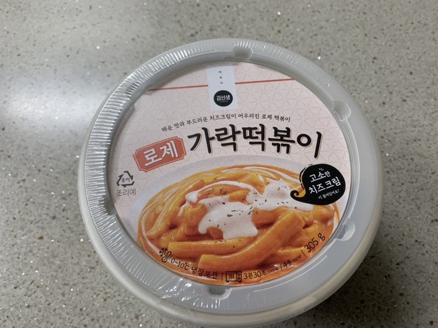 (주)벨코리아푸드 이미지