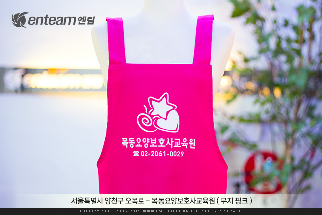 목동요양보호사교육원 이미지