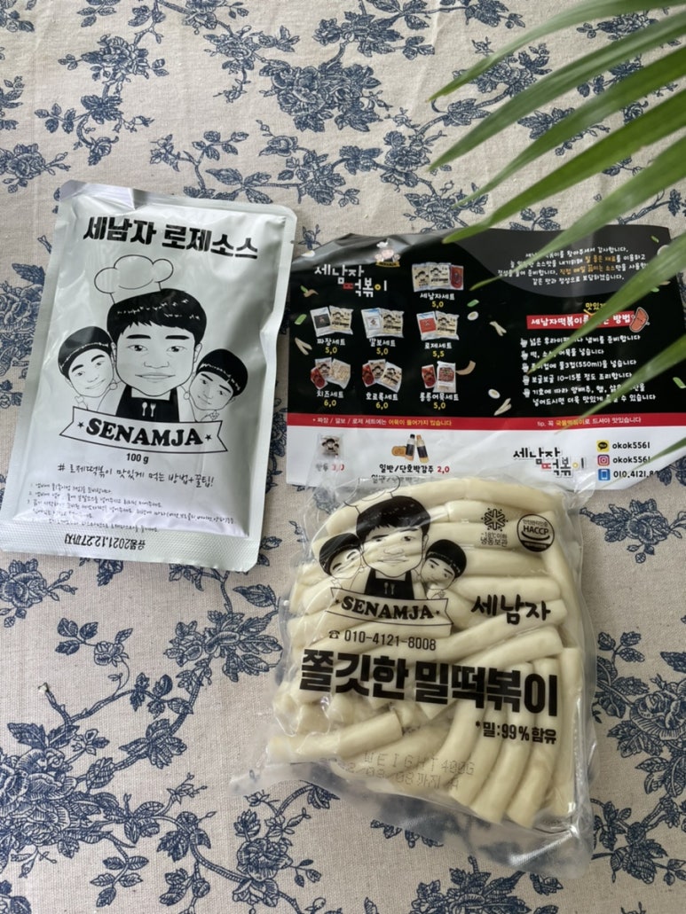 세남자떡볶이 이미지