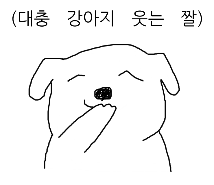 파파샵 이미지