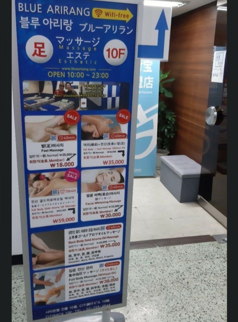 블루아리랑 이미지