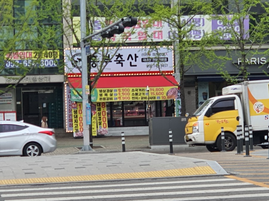 흥부축산 이미지
