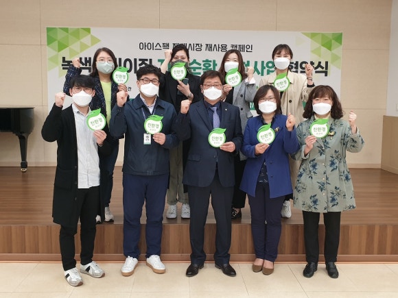 친환경녹색어린이집 이미지