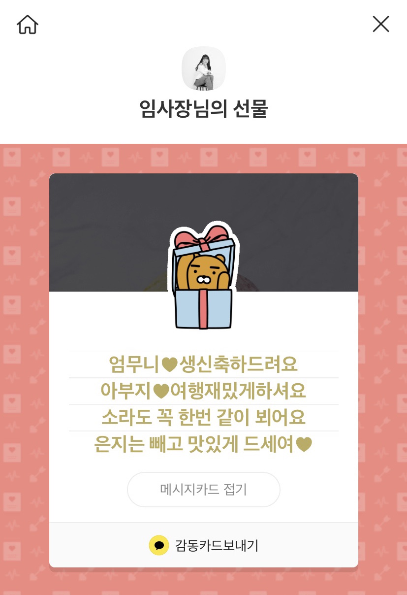행복회로 이미지