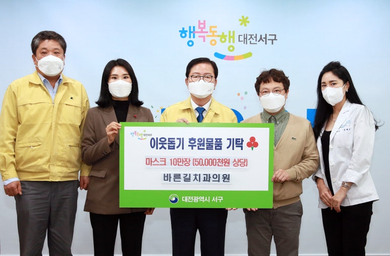 장치과의원 이미지