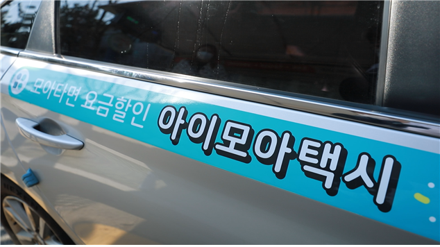 아이모드 이미지