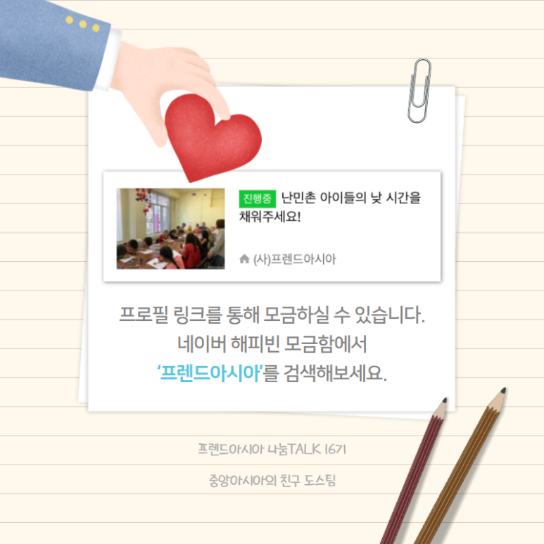 도스톡 이미지