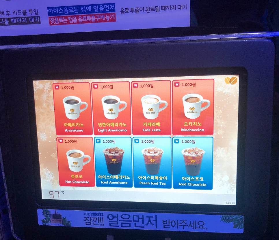 다온24스터디카페 이미지