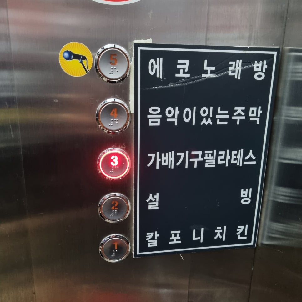 설빙(용현점) 이미지