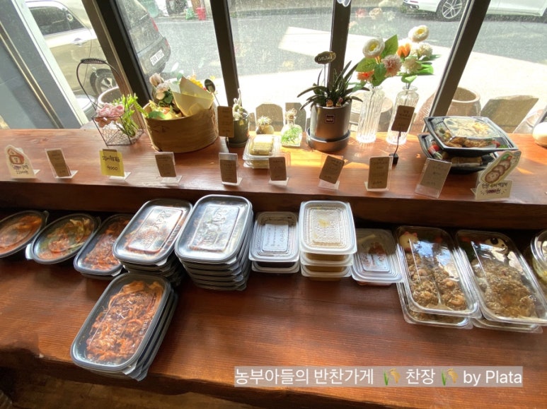 매콤수제반찬수제도시락 이미지
