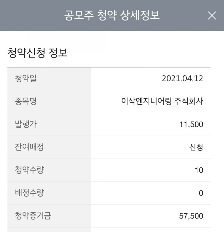 알파엔지니어링 이미지