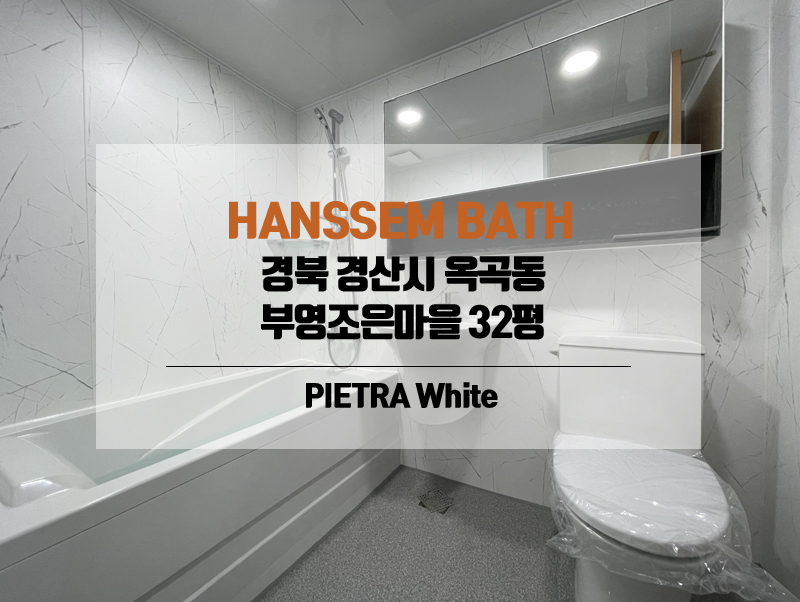 조은바스 이미지