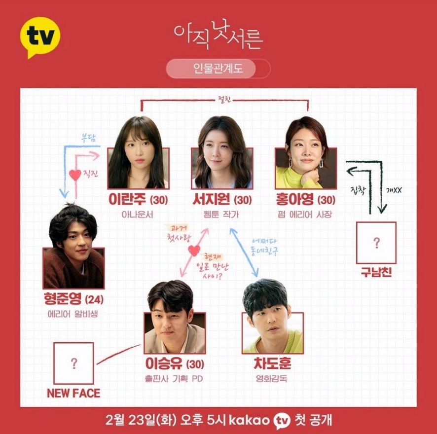 감성빨래방 이미지