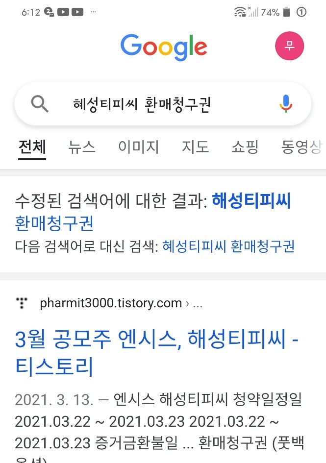 혜성엔지니어링 이미지