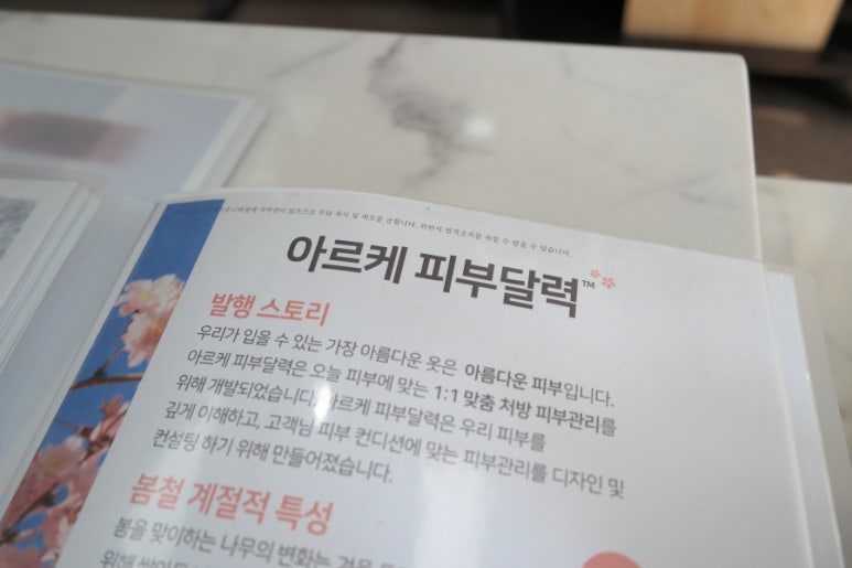 유블링 이미지