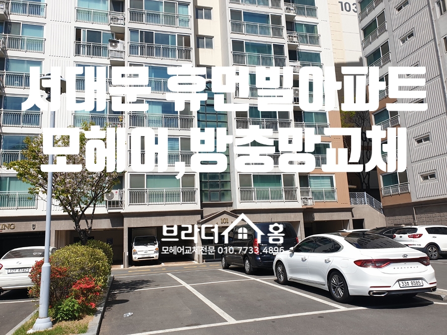휴먼빌헤어 이미지