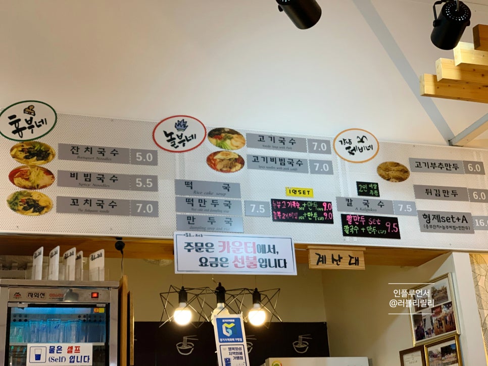 투부네국수촌 이미지
