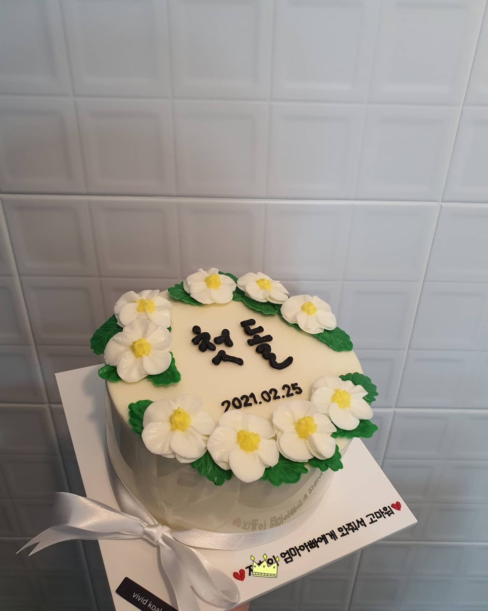 한명숙김밥집 이미지