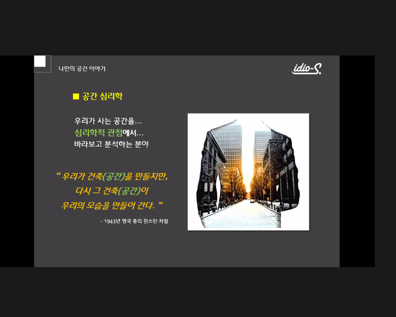 아이디오스 이미지