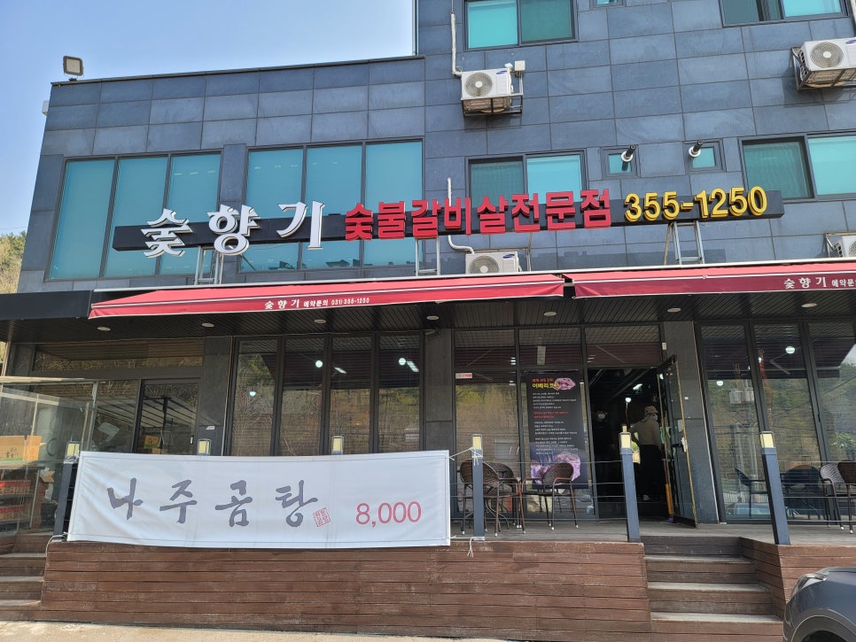 숯향기 이미지