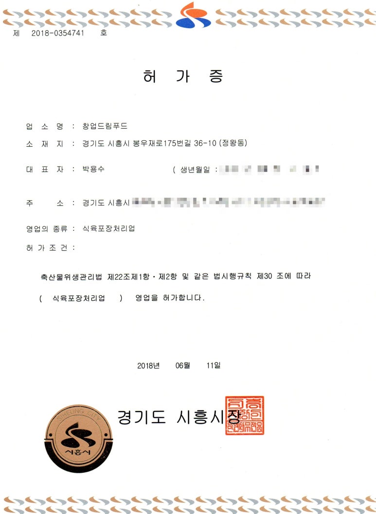 드림푸드 이미지