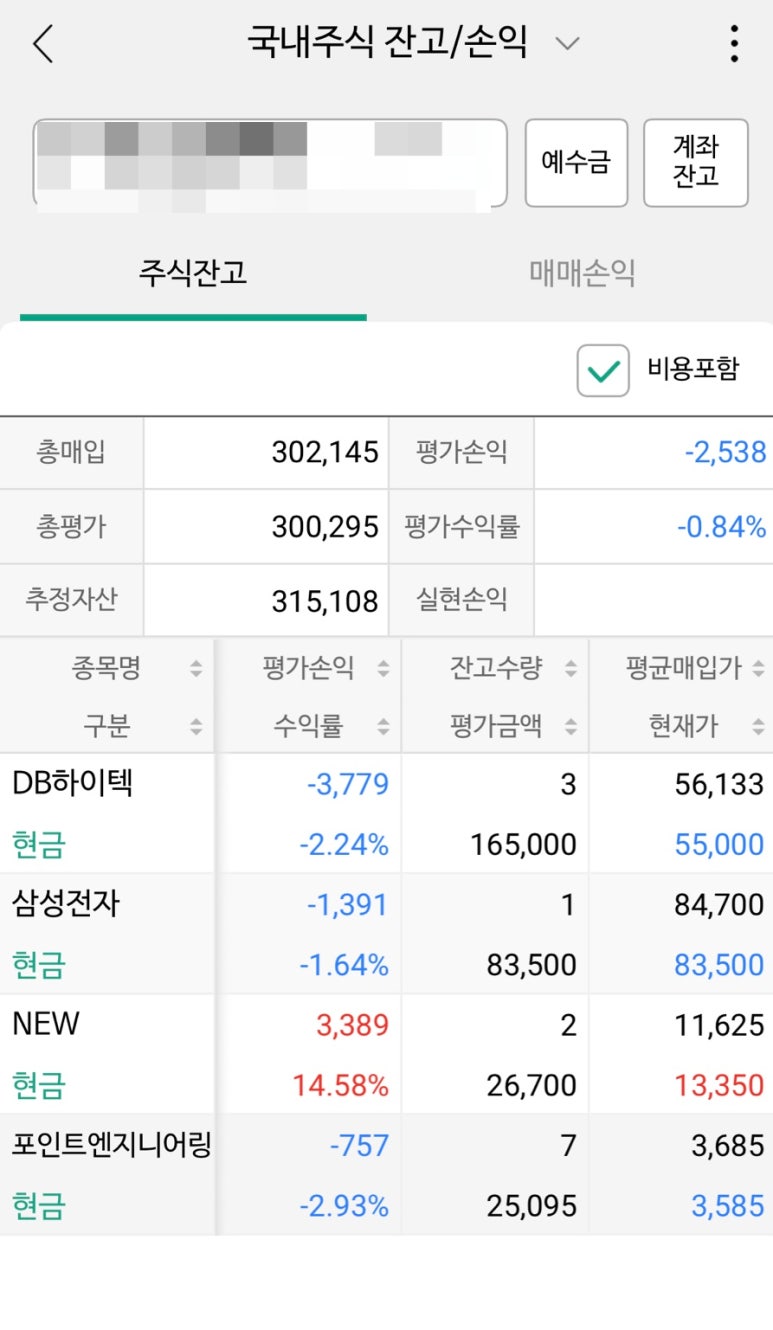 하이텍엔지니어링 이미지