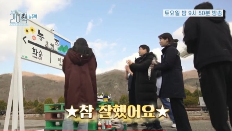 간이집 이미지