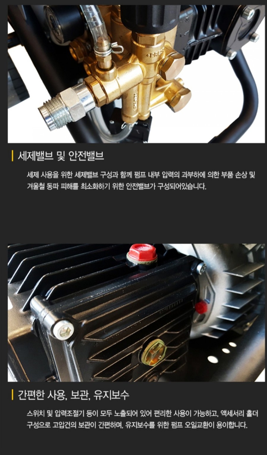 경남크린산업 이미지