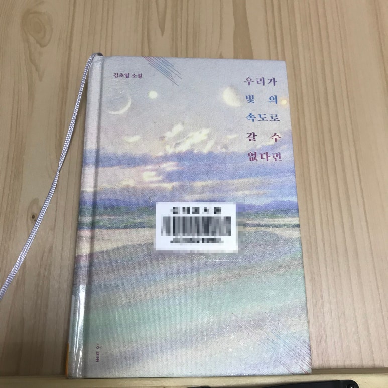 마일리래쉬 이미지