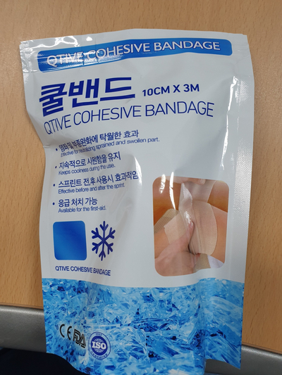 김포보배한방병원 이미지