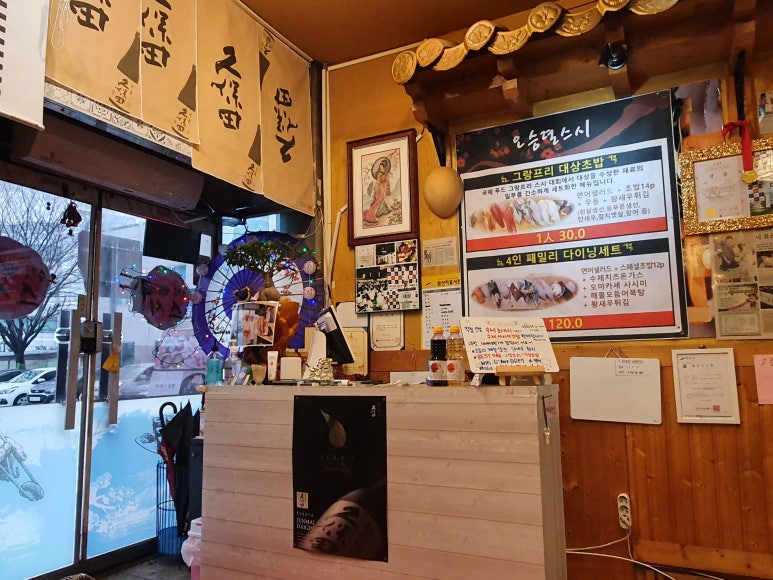 오승렬스시 이미지