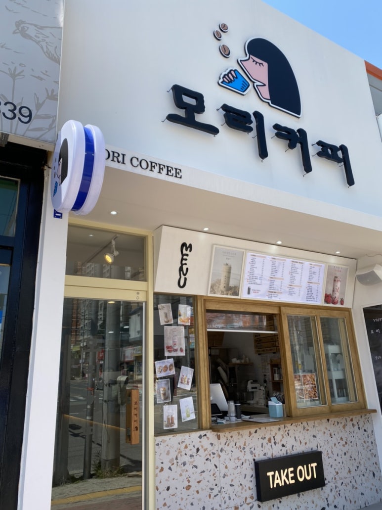 모리커피 양덕점 이미지