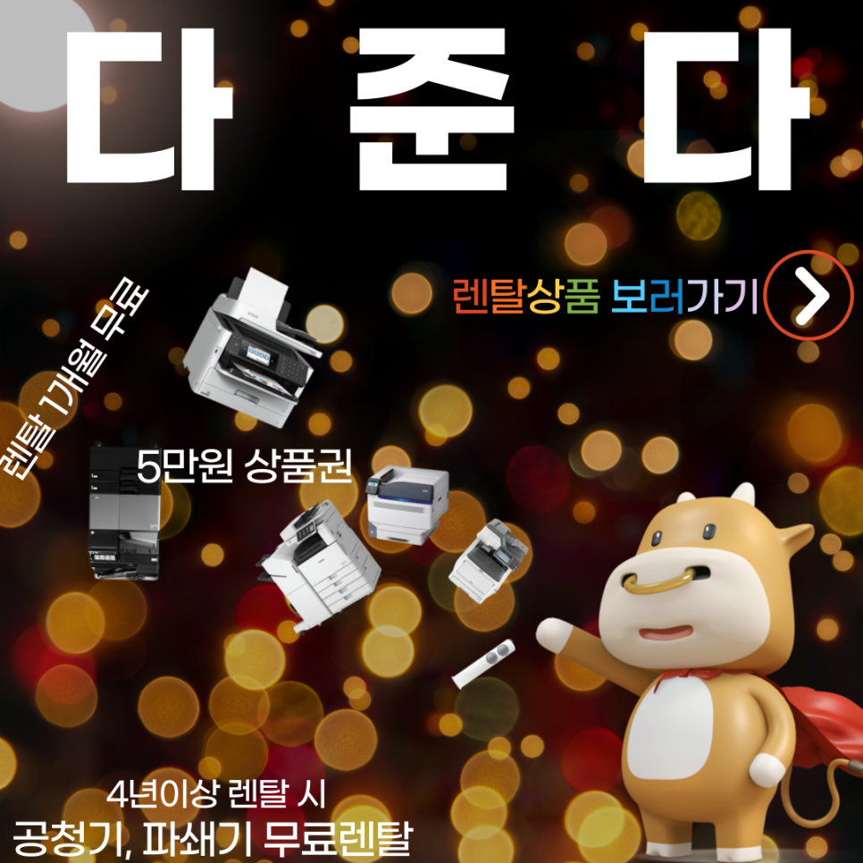 하람시스템즈 이미지