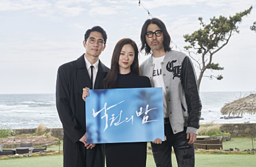 낙원의밤 이미지
