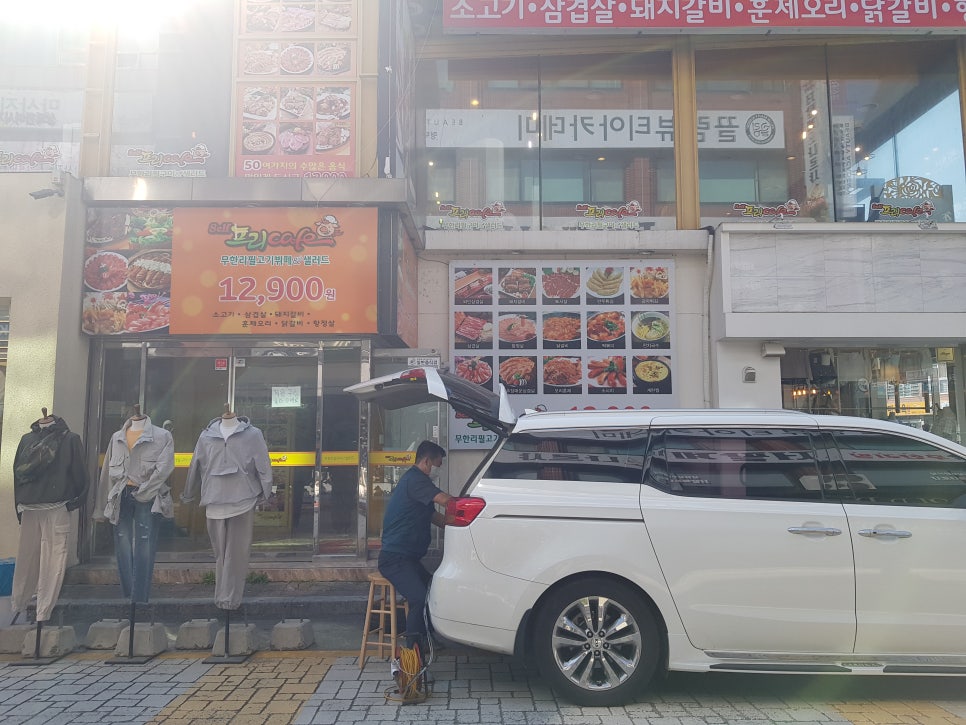 칼갈이명장 이미지